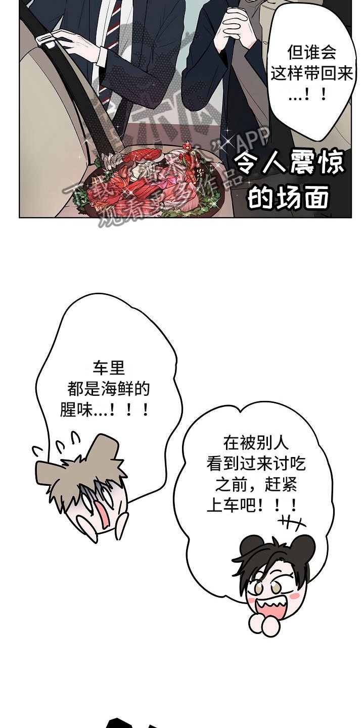 第11章：高级料理