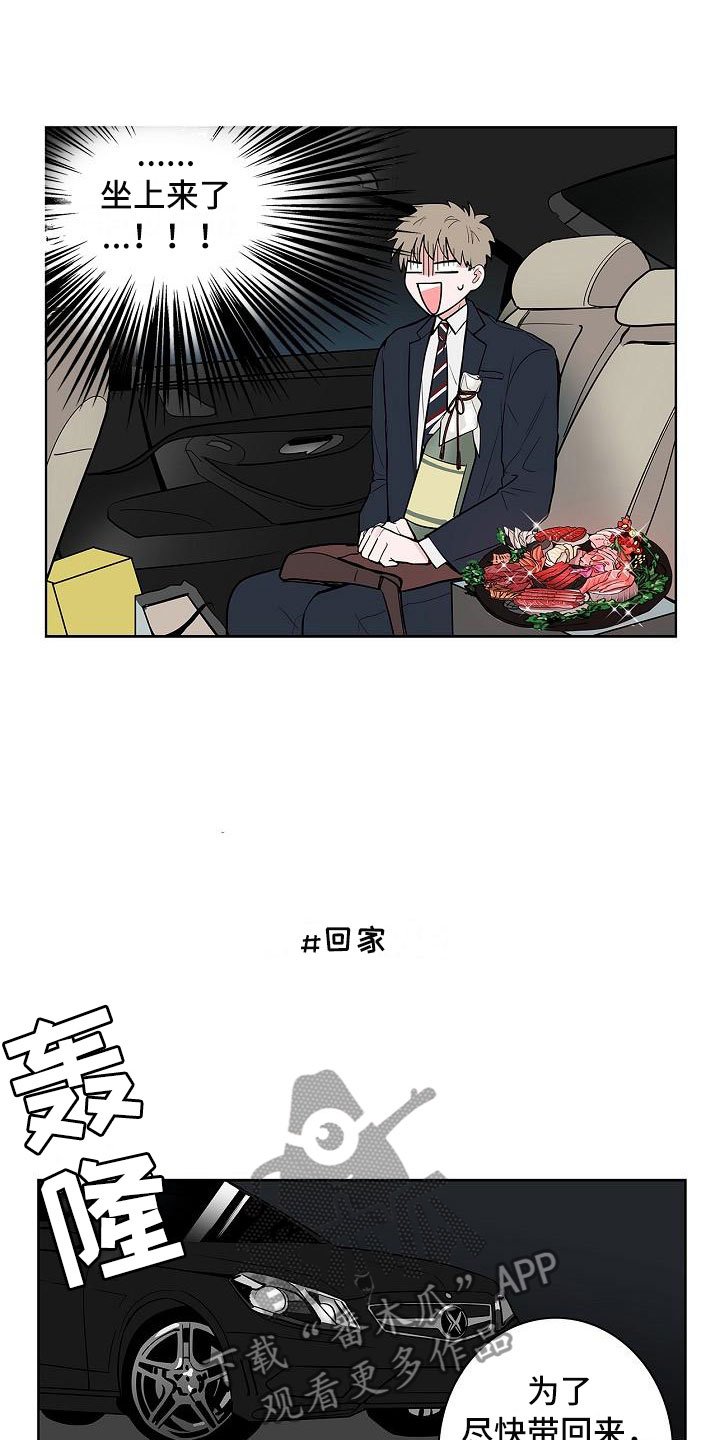 第11章：高级料理