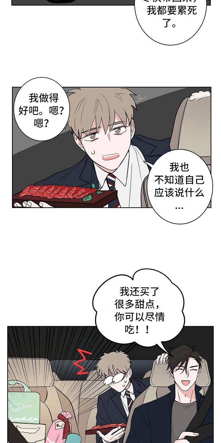 第11章：高级料理