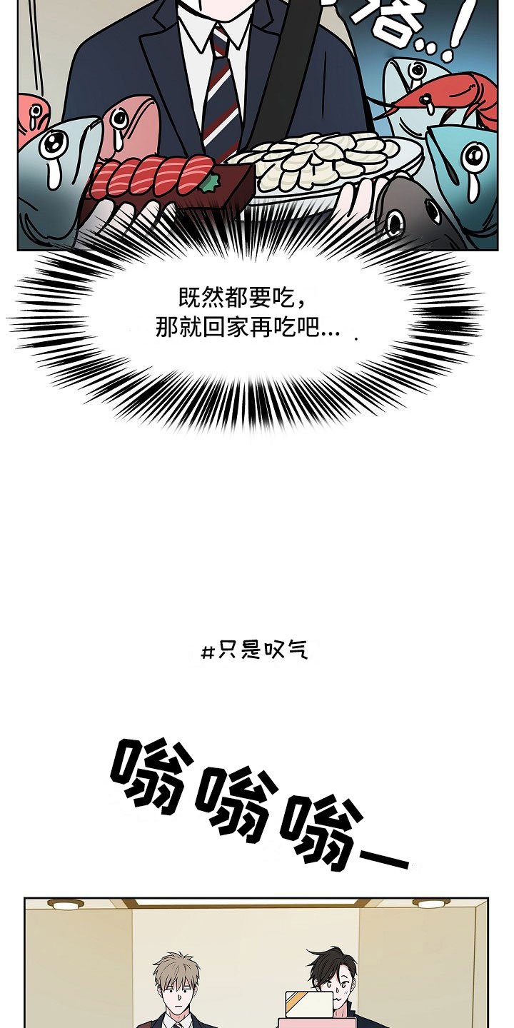 第11章：高级料理