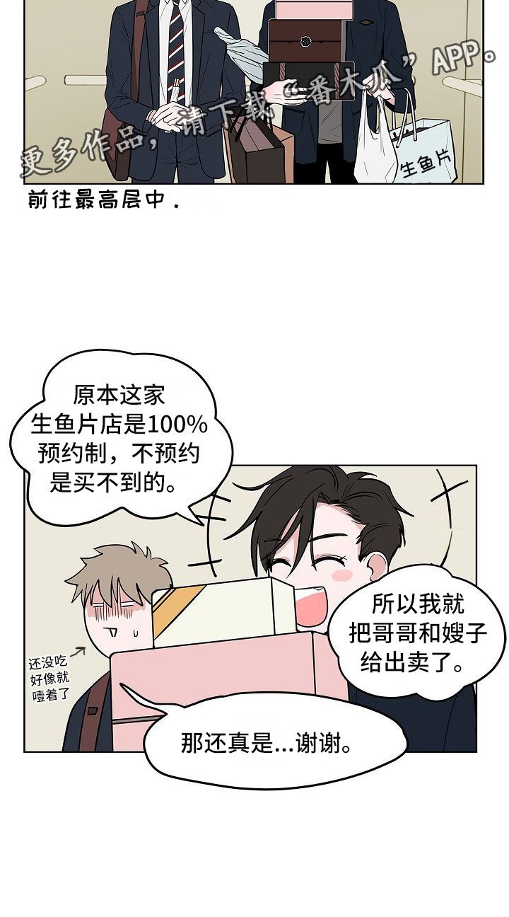 第11章：高级料理