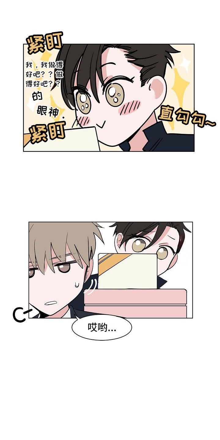 第11章：高级料理