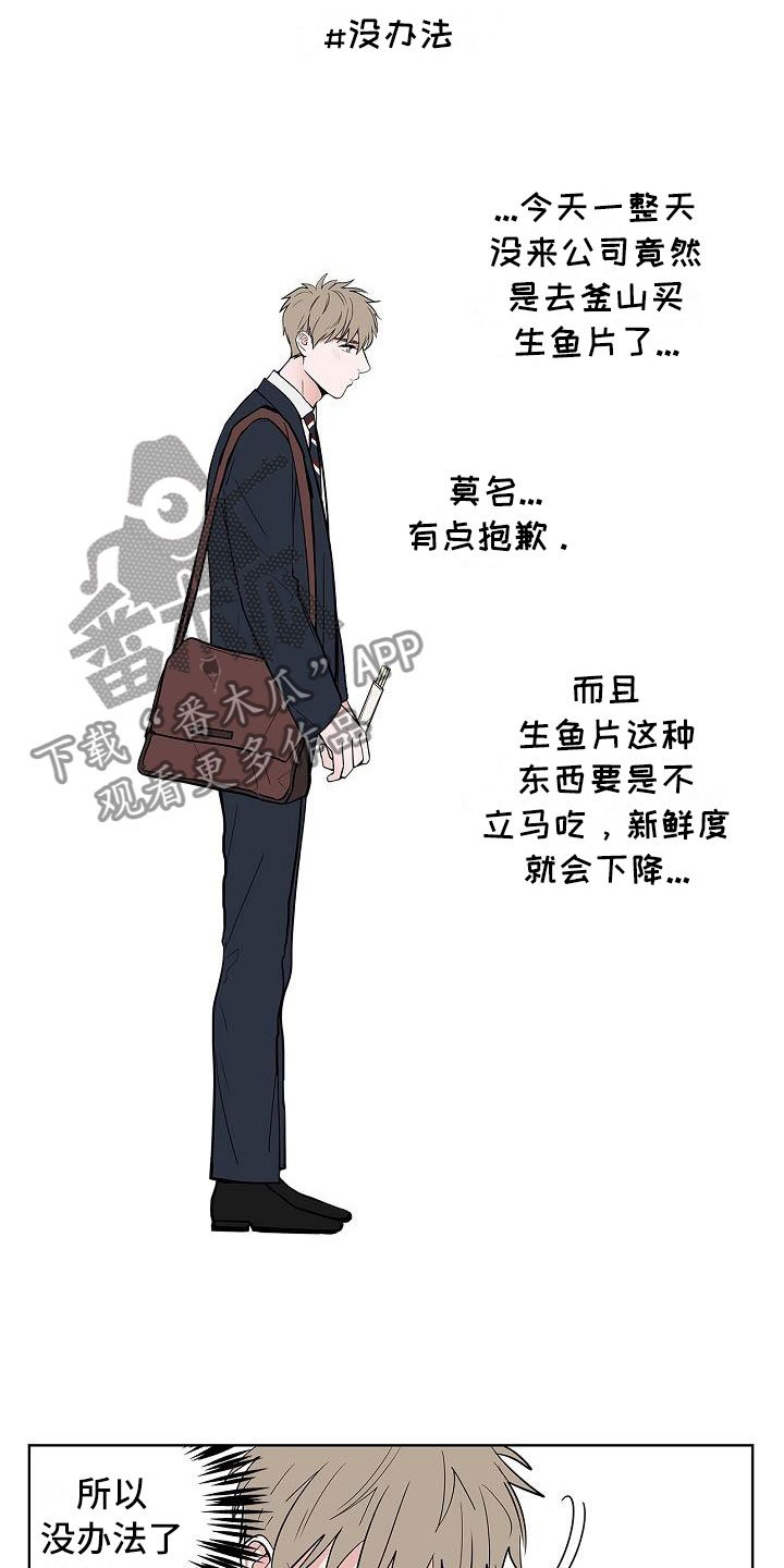 第11章：高级料理