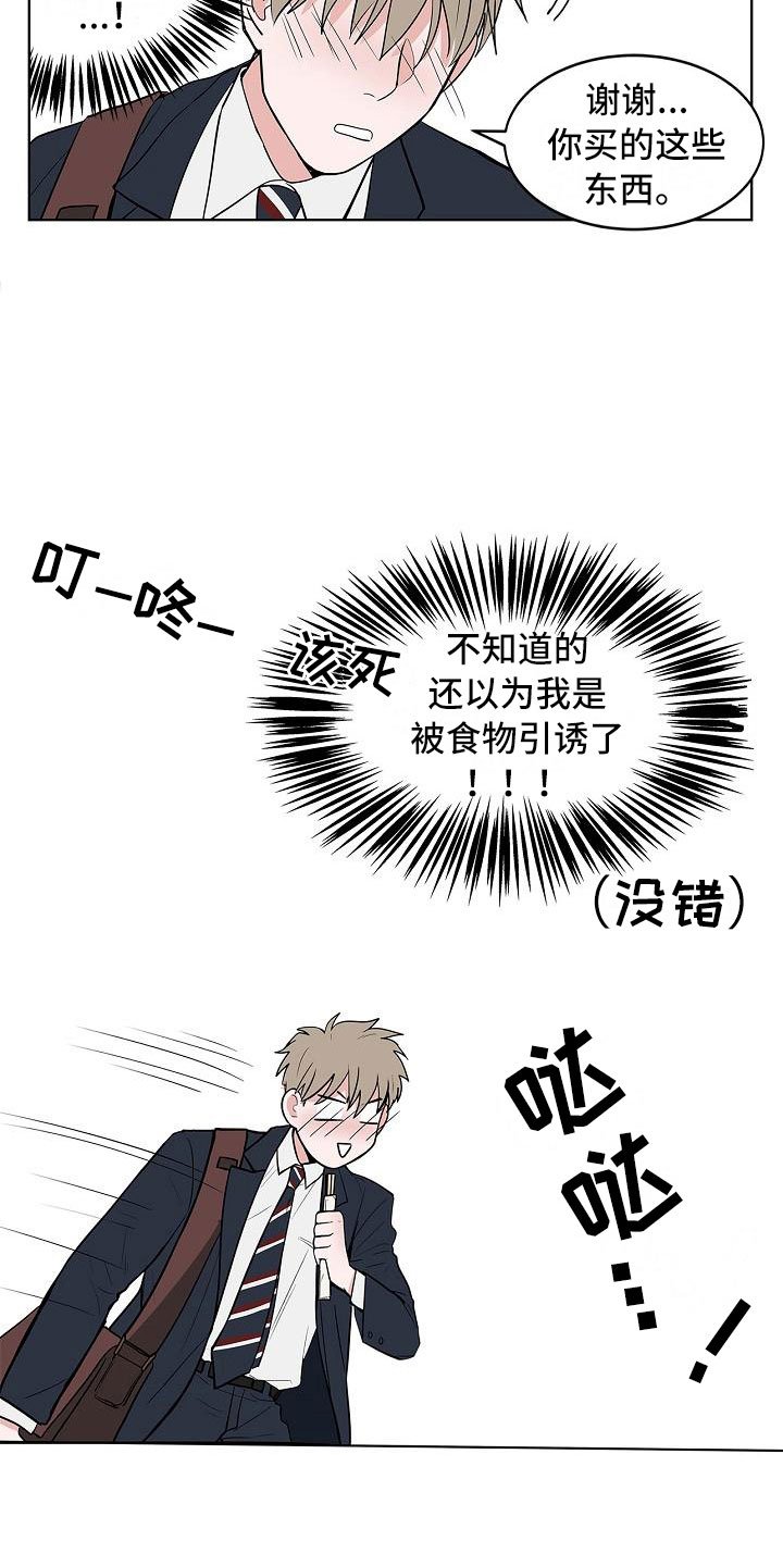 第11章：高级料理