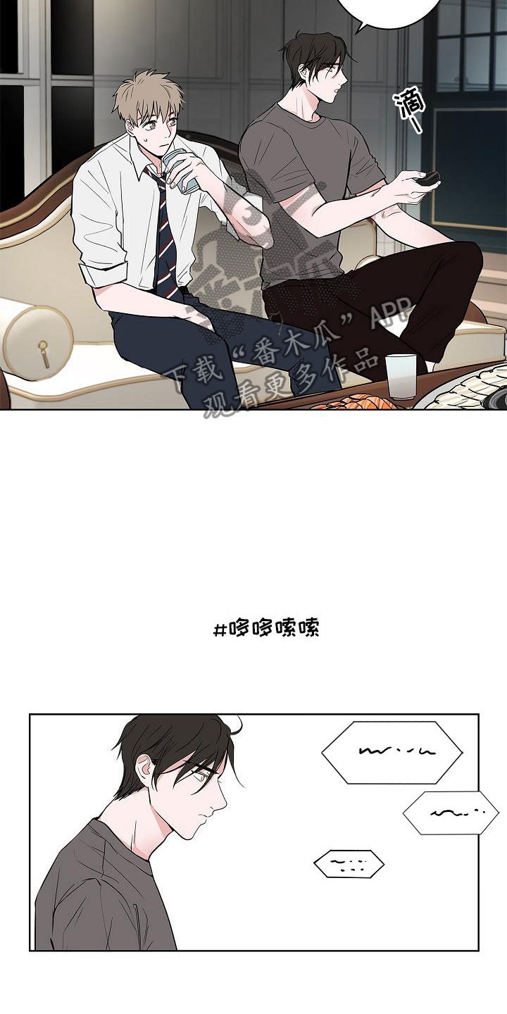 第12章：朋友游戏