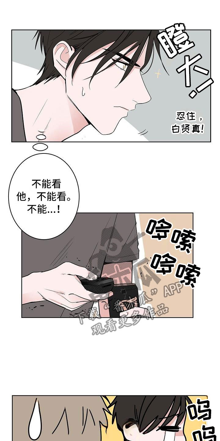第12章：朋友游戏