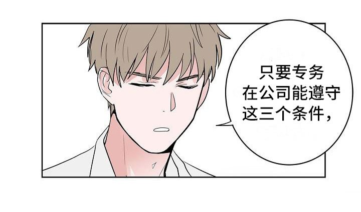 第12章：朋友游戏