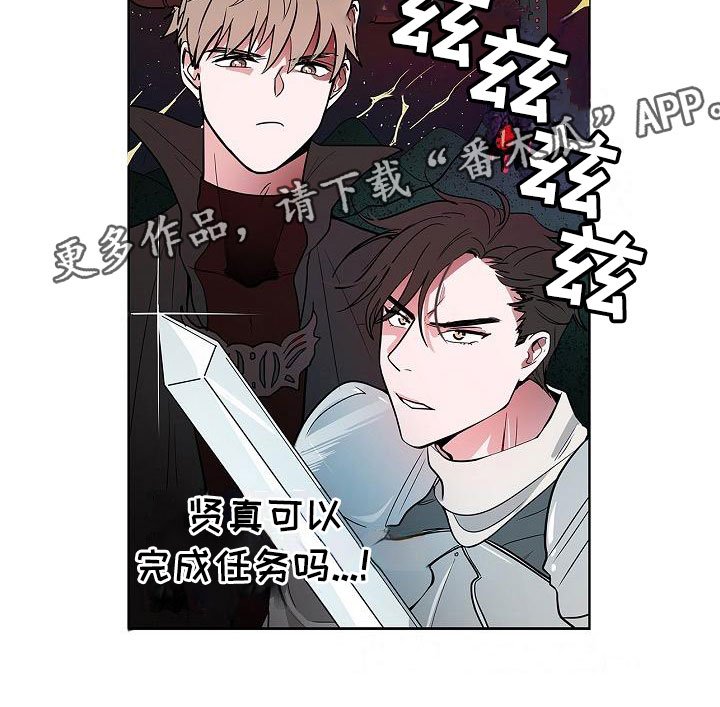 第12章：朋友游戏