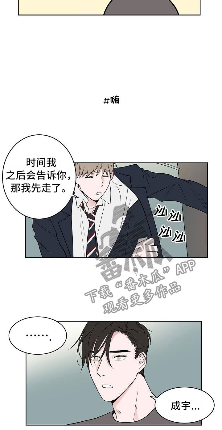 第13章：春天