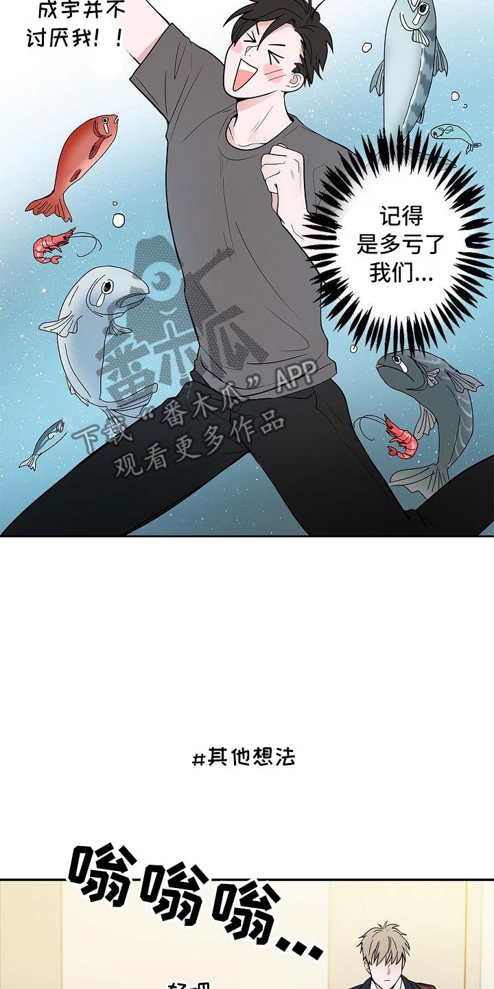 第13章：春天