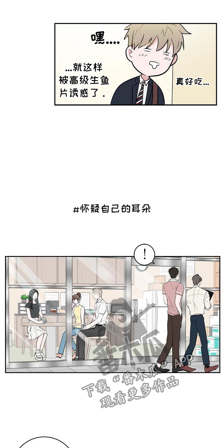 第13章：春天