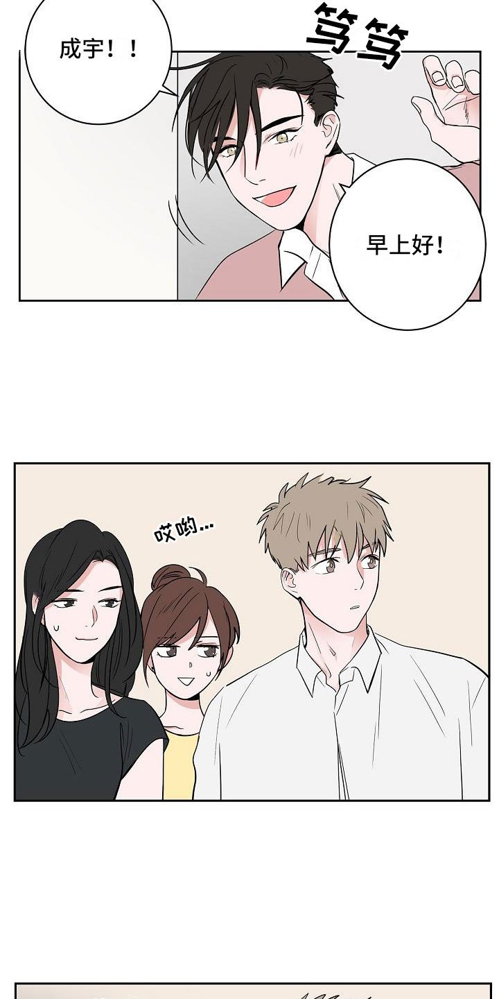 第13章：春天