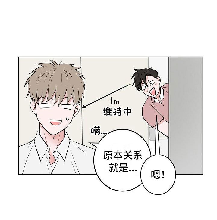 第13章：春天