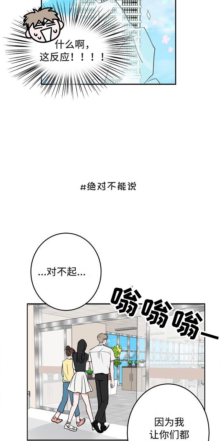 第13章：春天