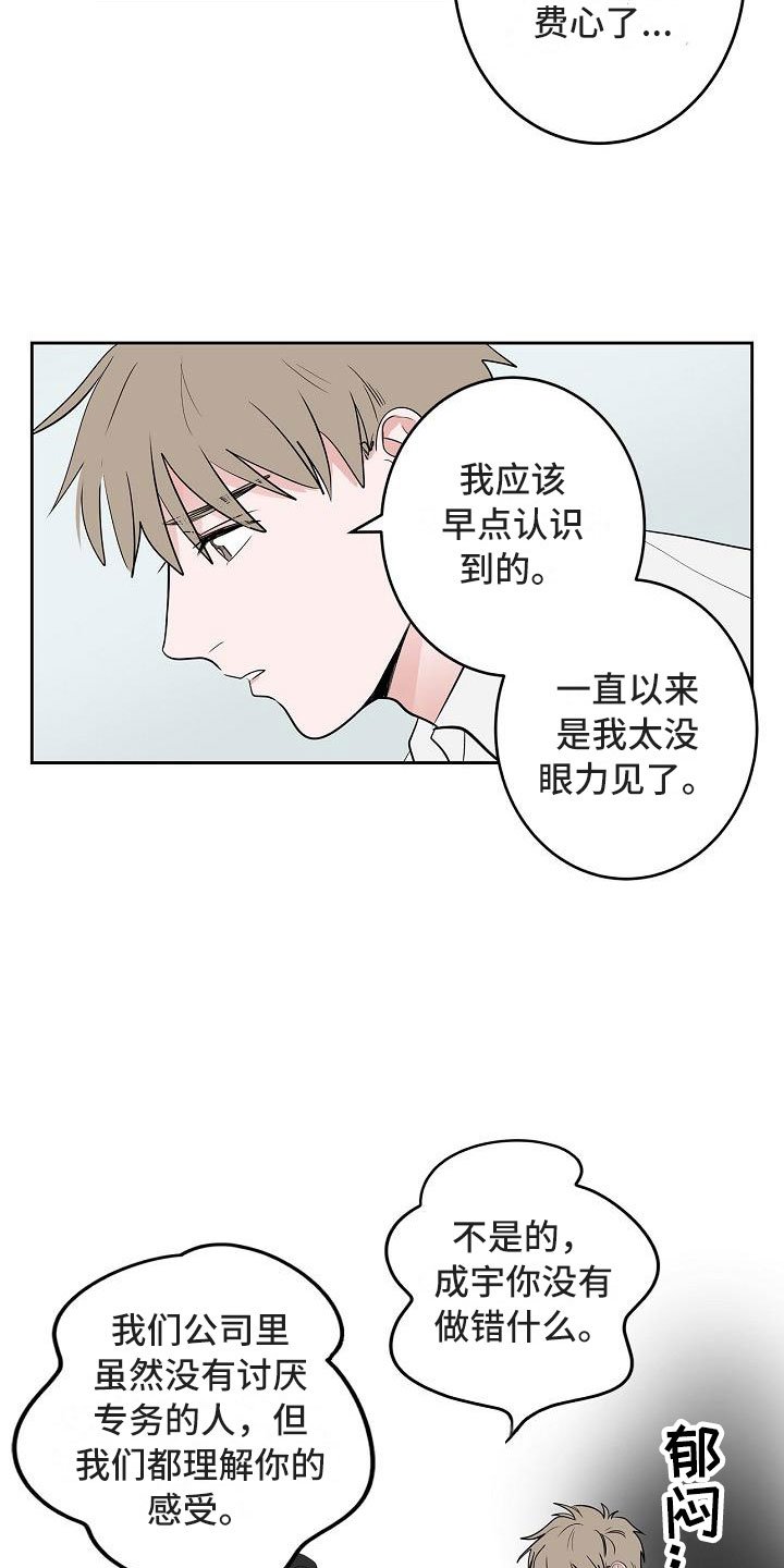 第13章：春天