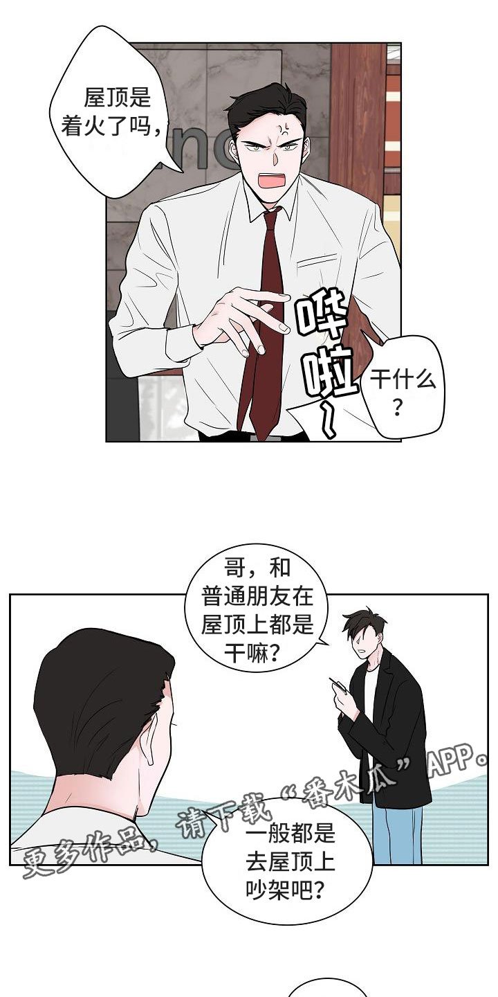 第14章：上天台