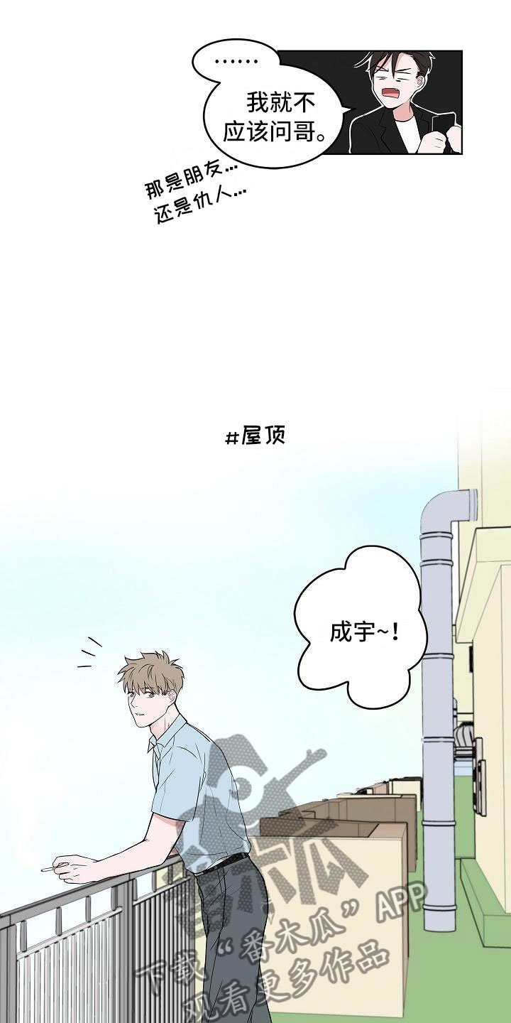 第14章：上天台