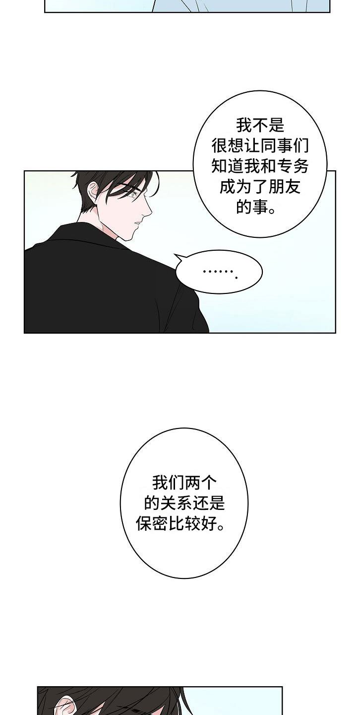 第14章：上天台