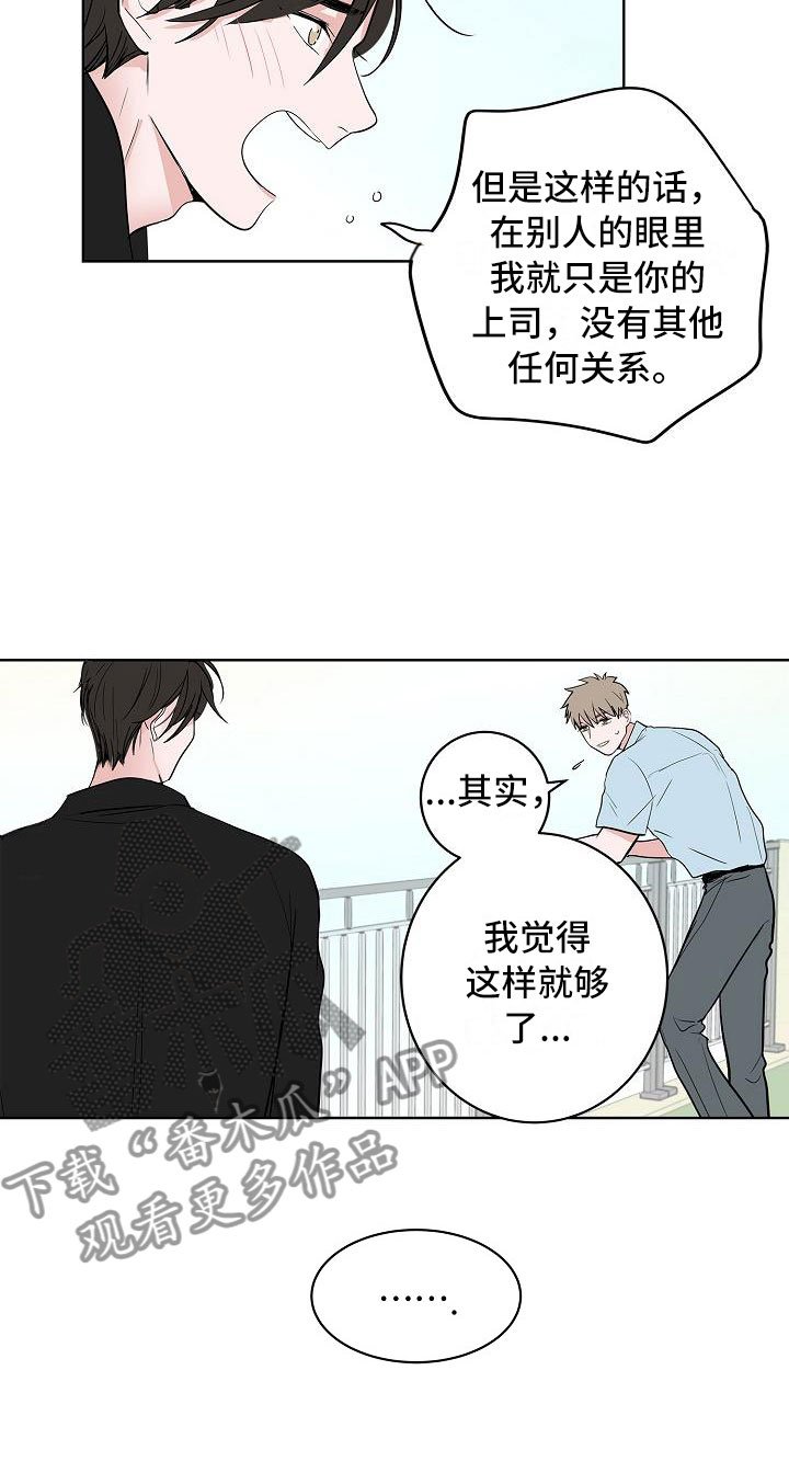 第14章：上天台