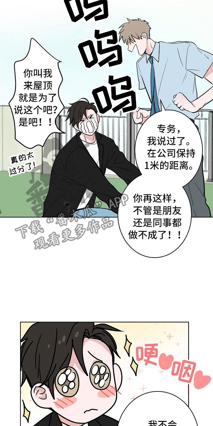 第14章：上天台