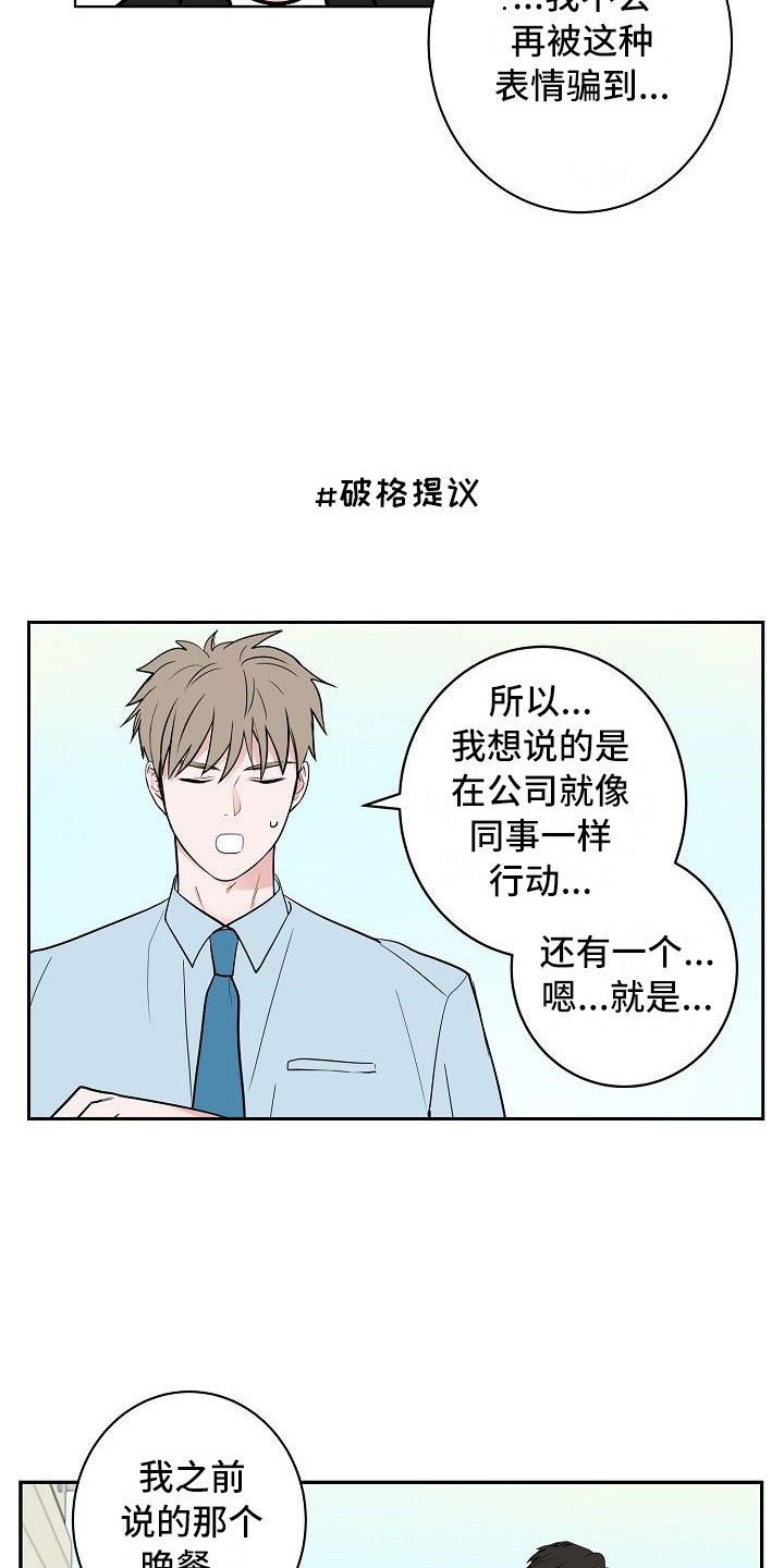 第14章：上天台