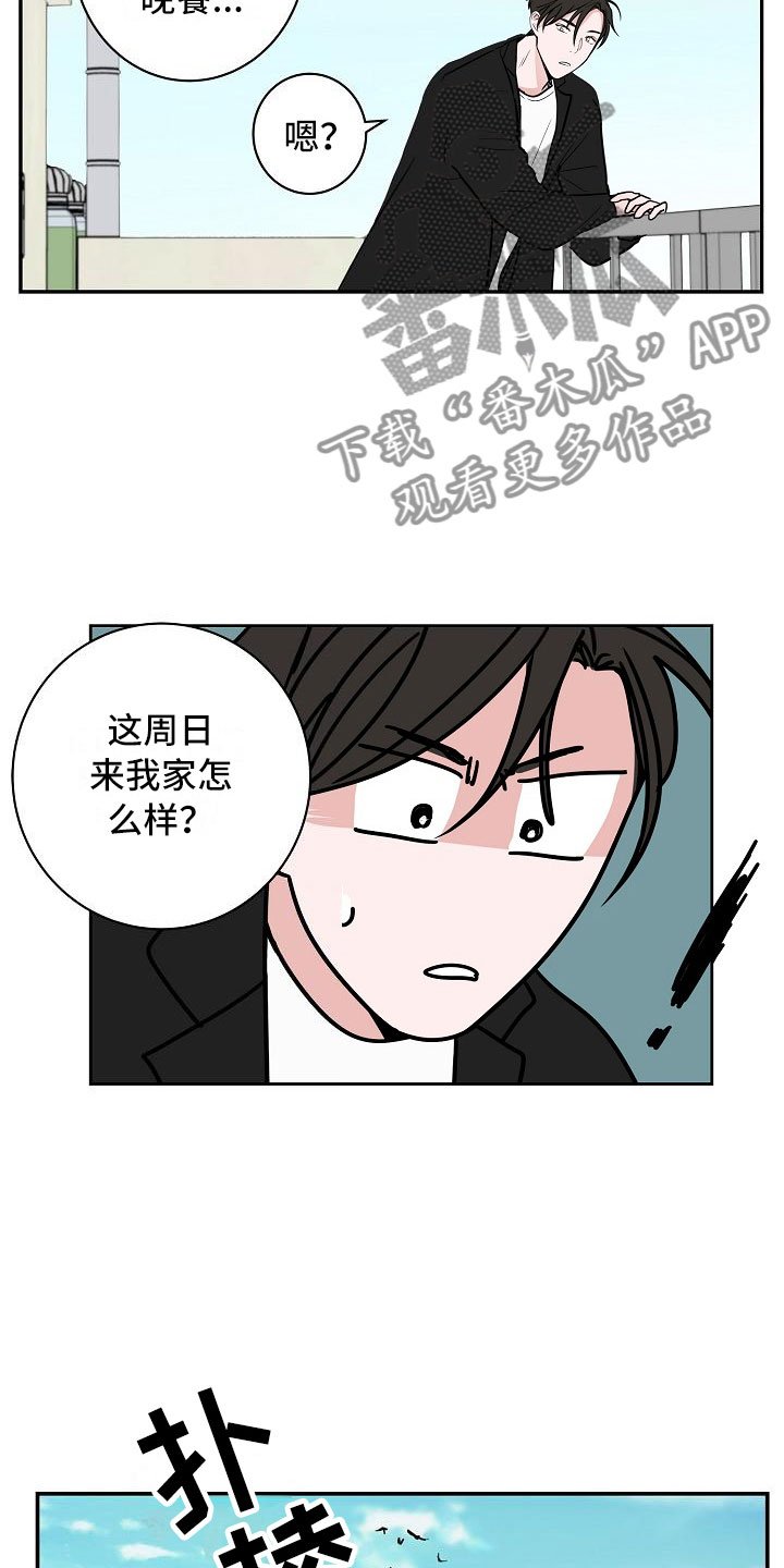 第14章：上天台
