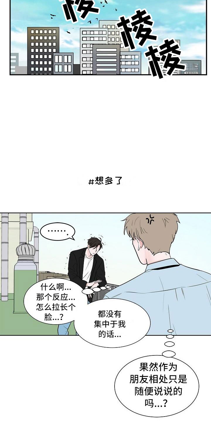 第14章：上天台