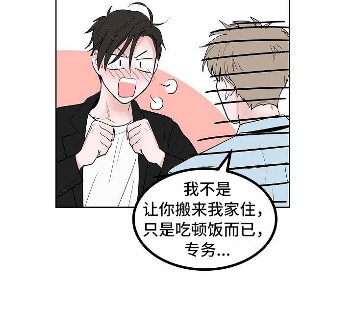 第14章：上天台