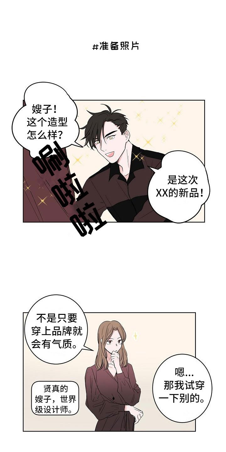 第15章：上门