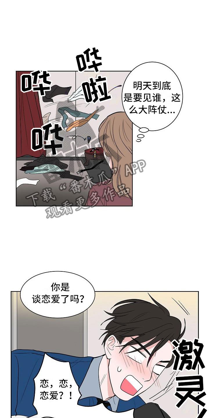 第15章：上门