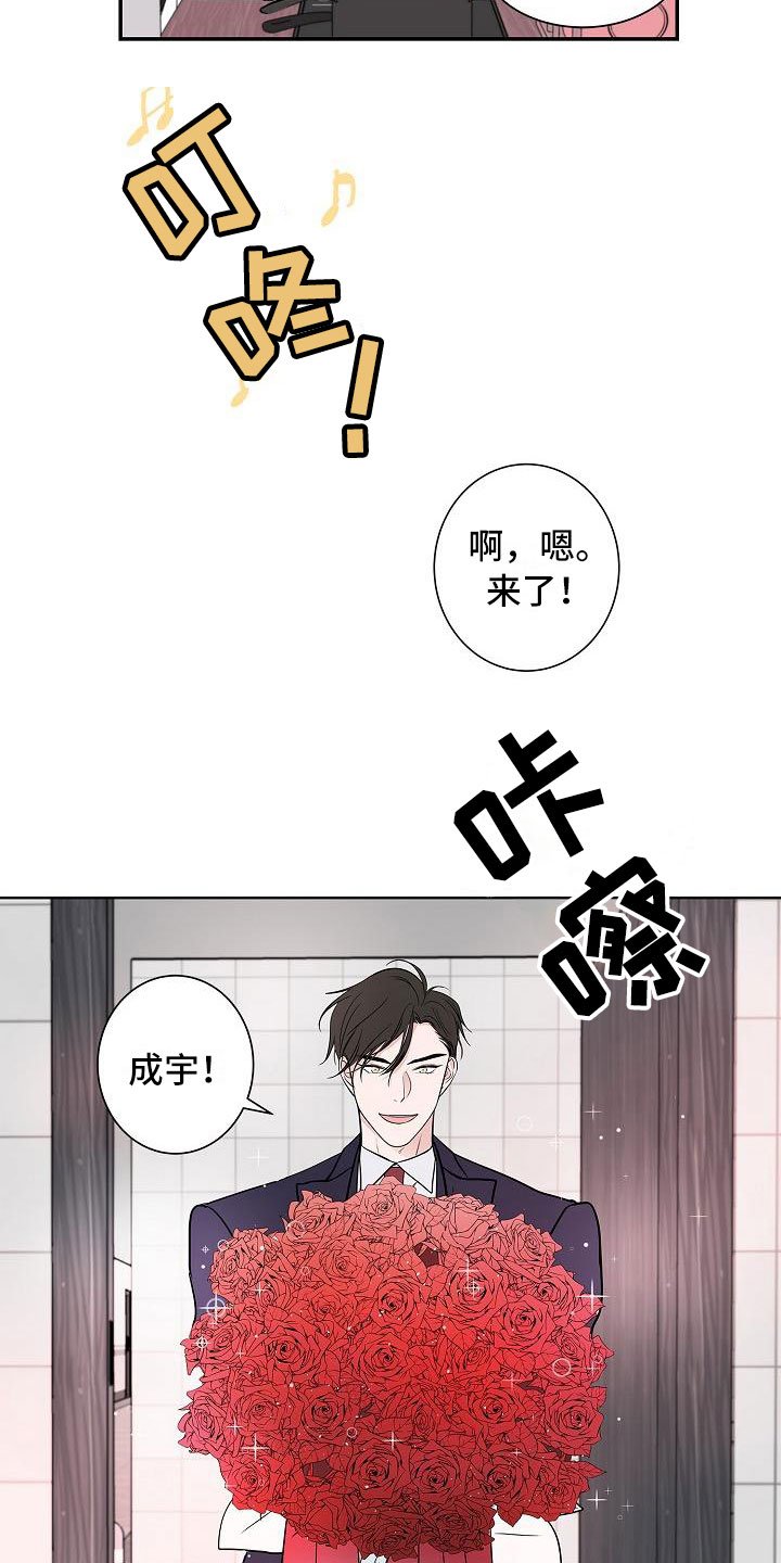 第15章：上门