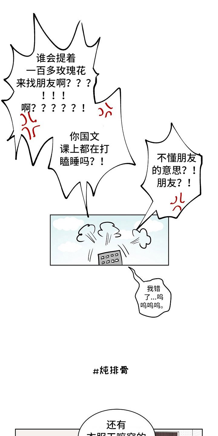 第15章：上门