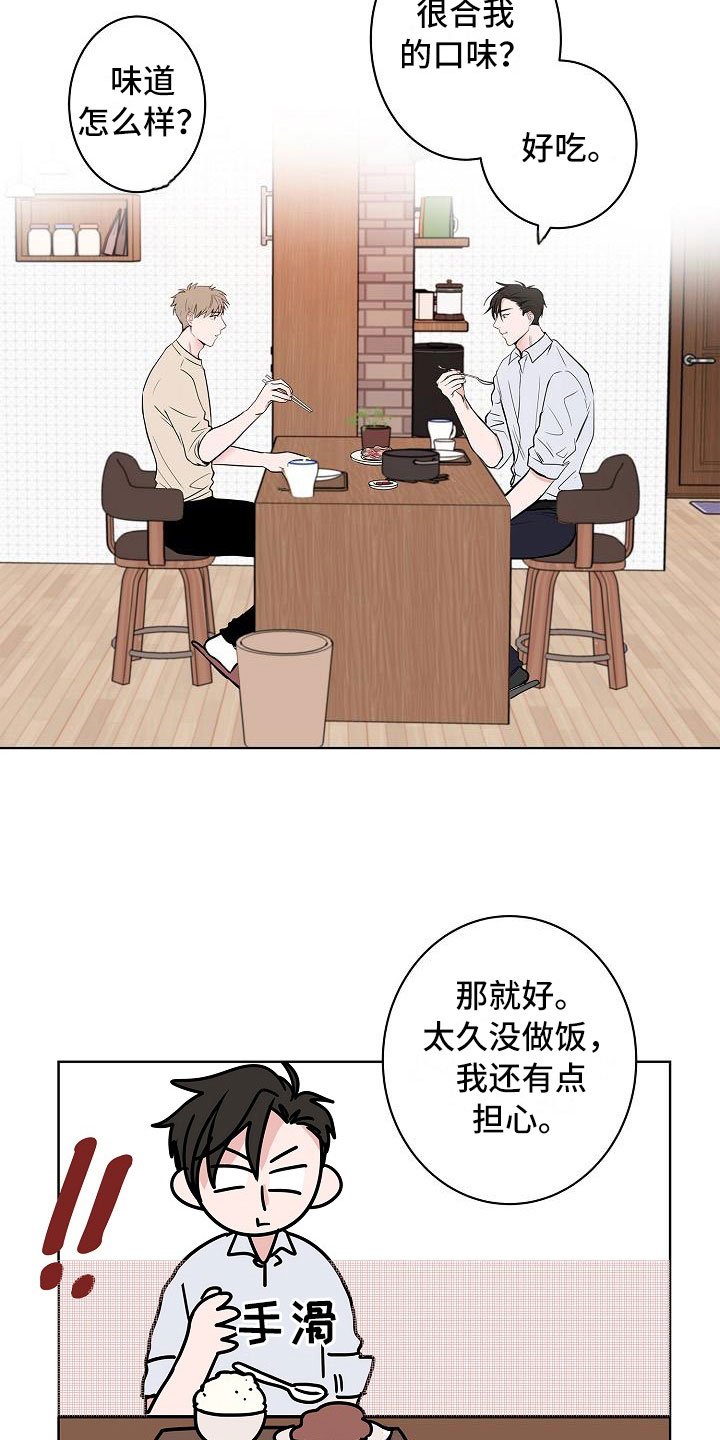 第15章：上门