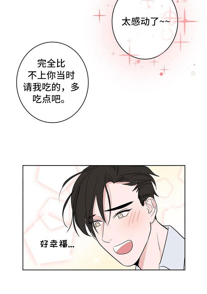第15章：上门
