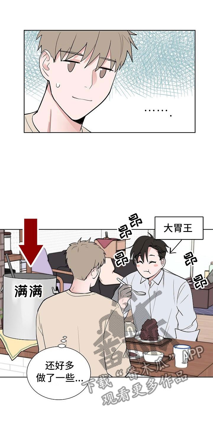 第15章：上门