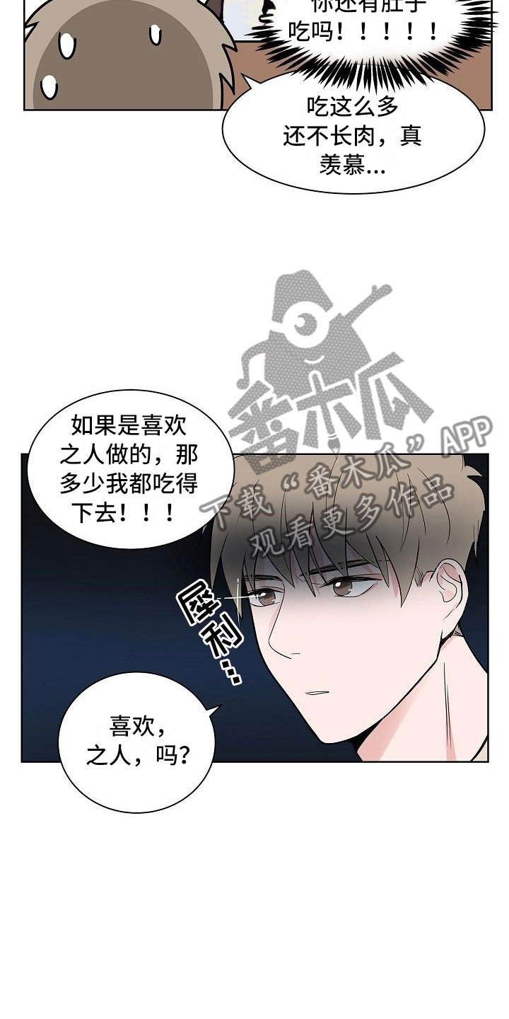 第15章：上门