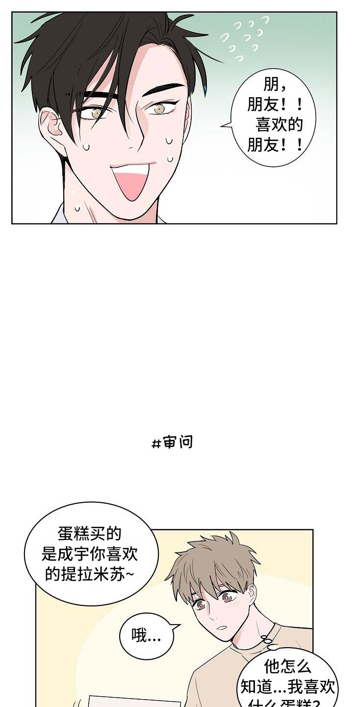 第15章：上门