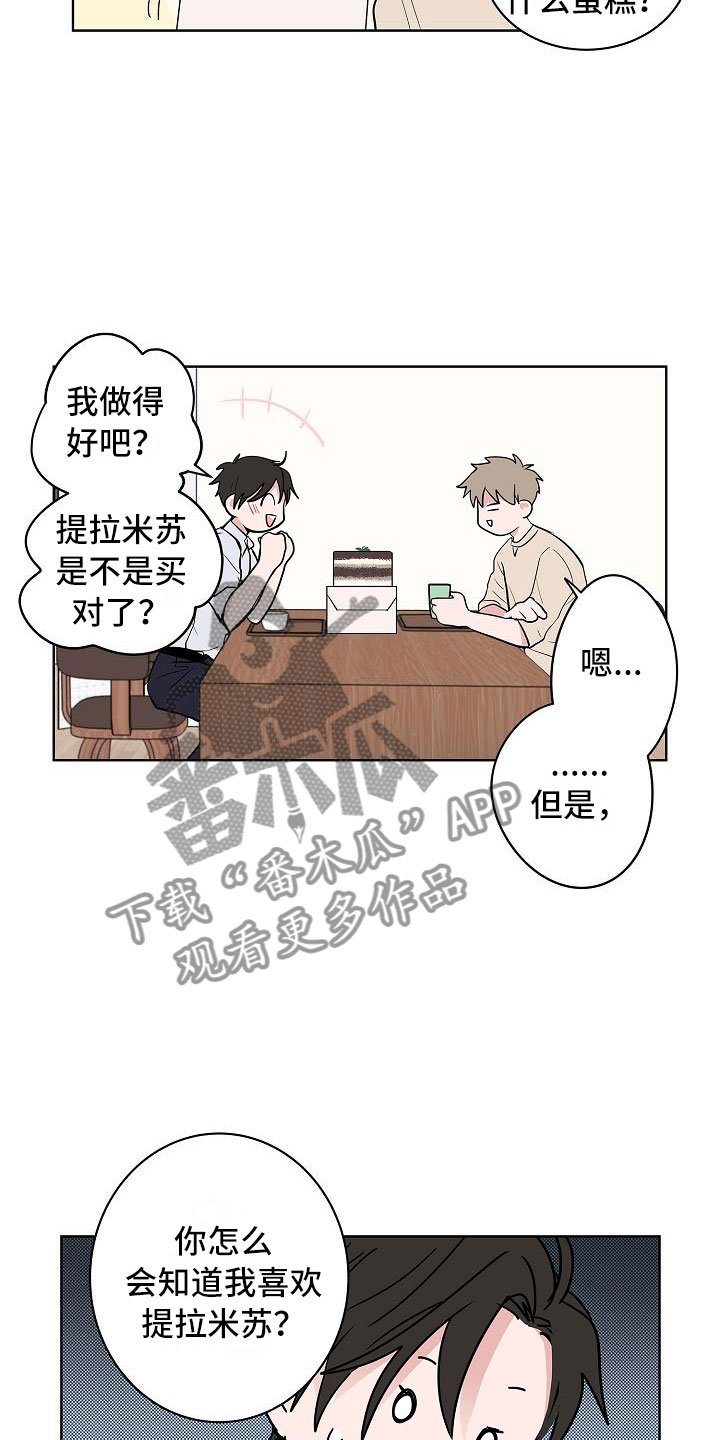 第15章：上门