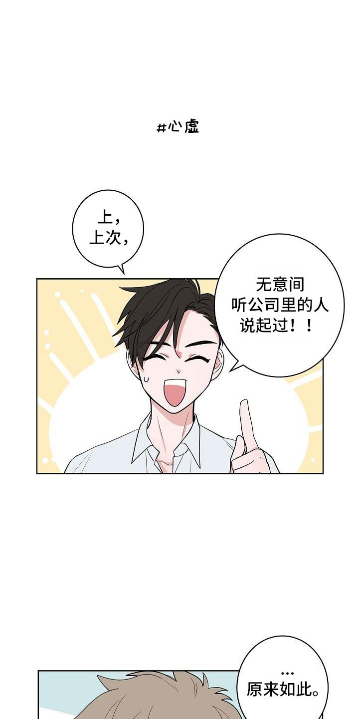 第15章：上门