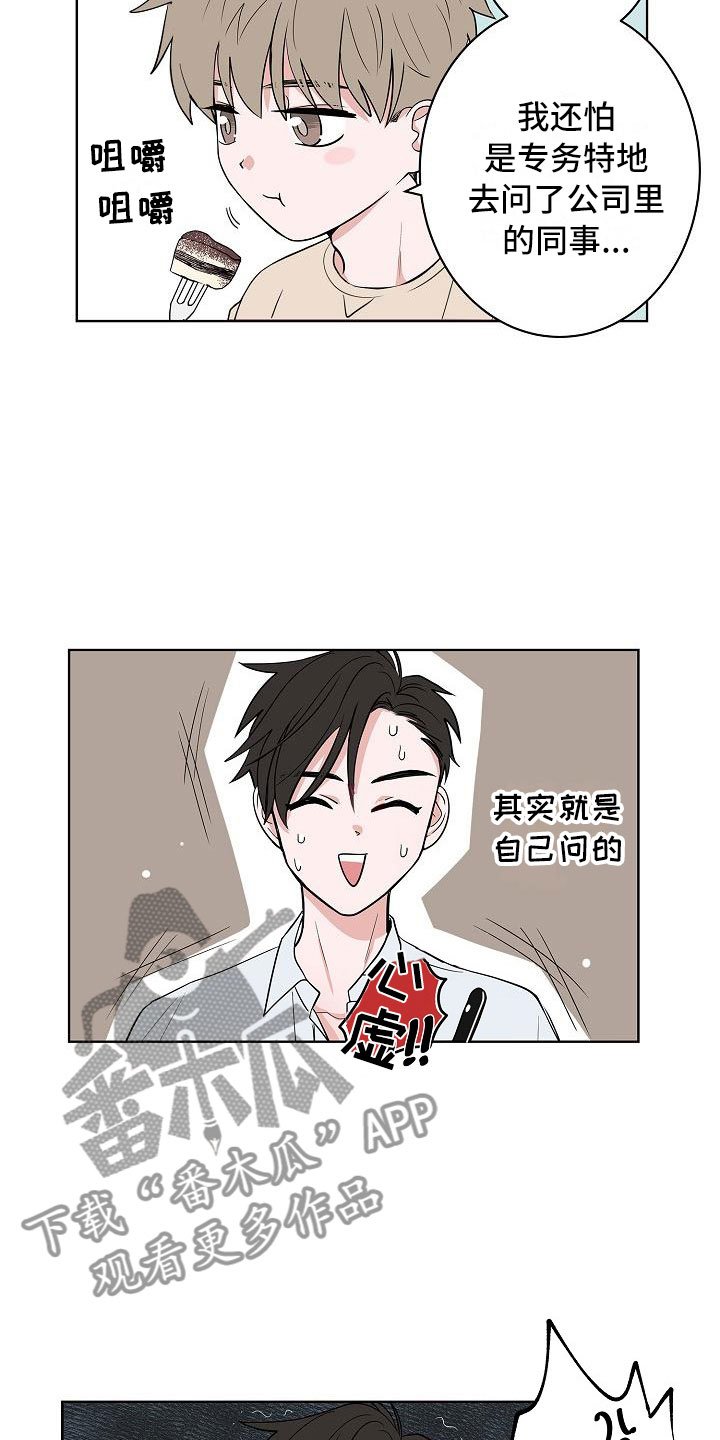 第15章：上门