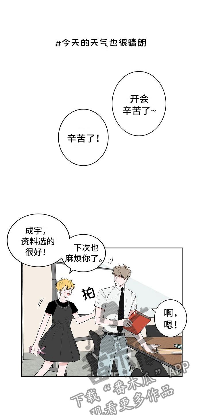 第16章：一言难尽