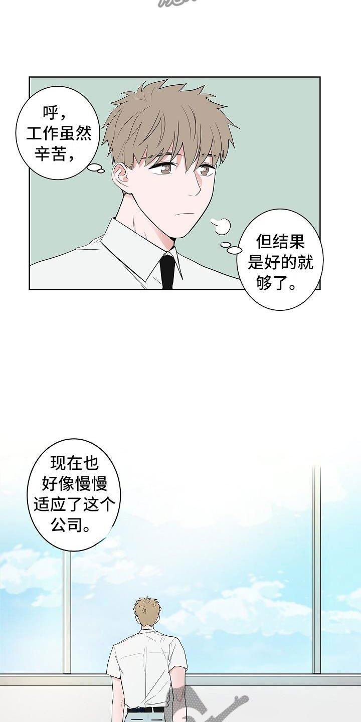 第16章：一言难尽