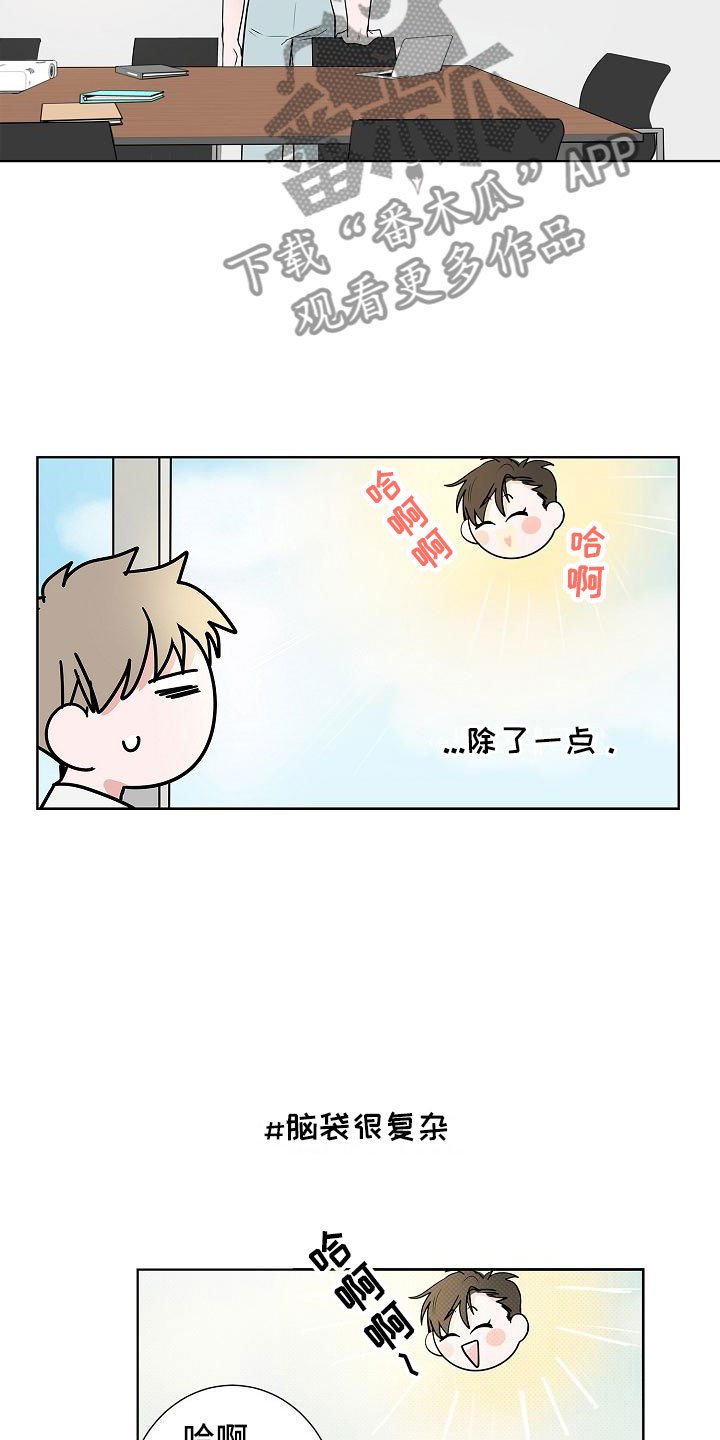 第16章：一言难尽
