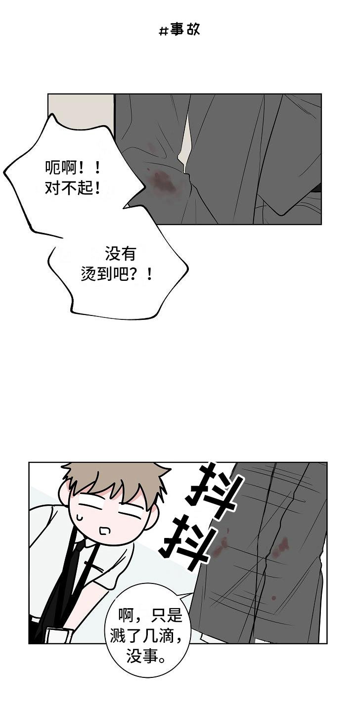 第16章：一言难尽
