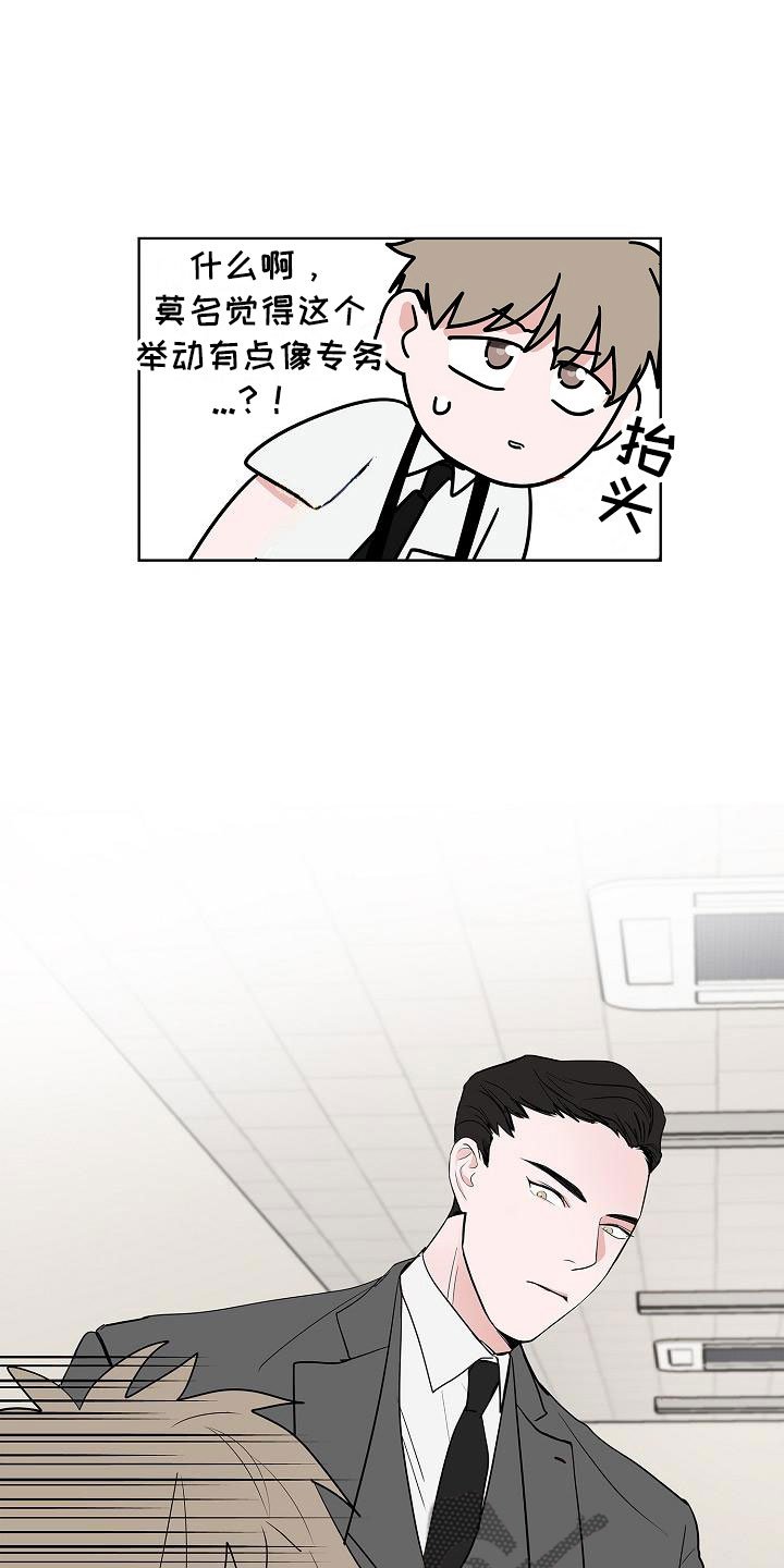 第16章：一言难尽