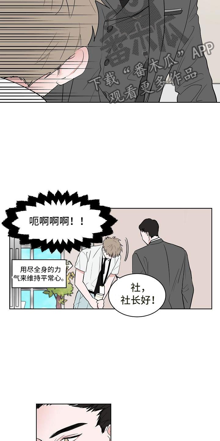 第16章：一言难尽