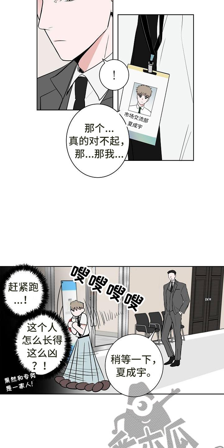 第16章：一言难尽