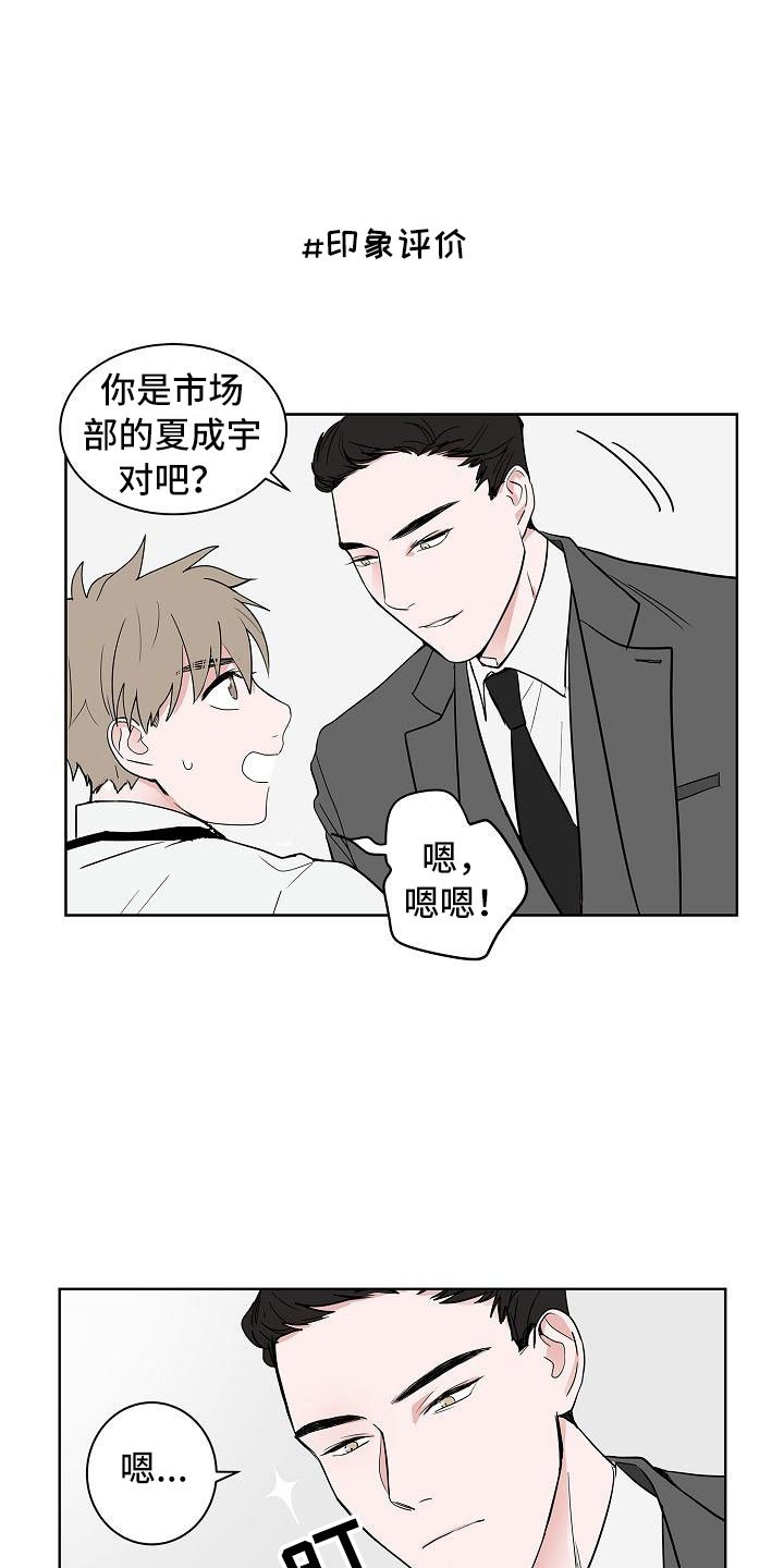 第16章：一言难尽