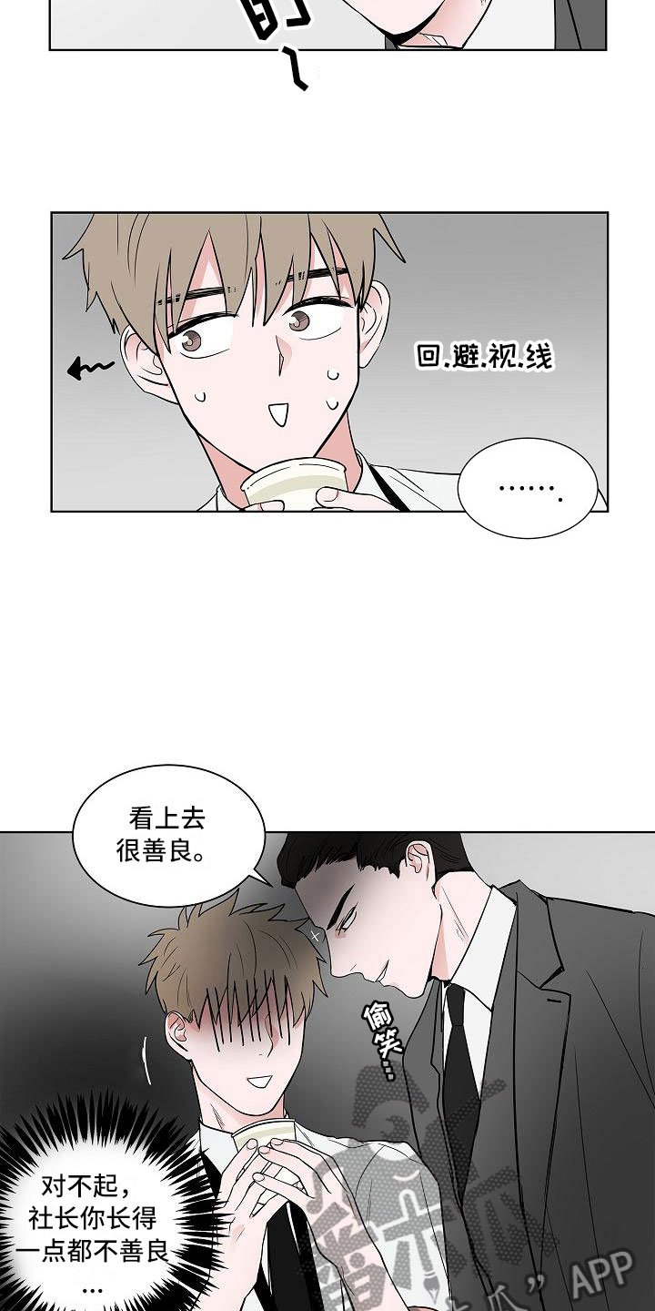 第16章：一言难尽