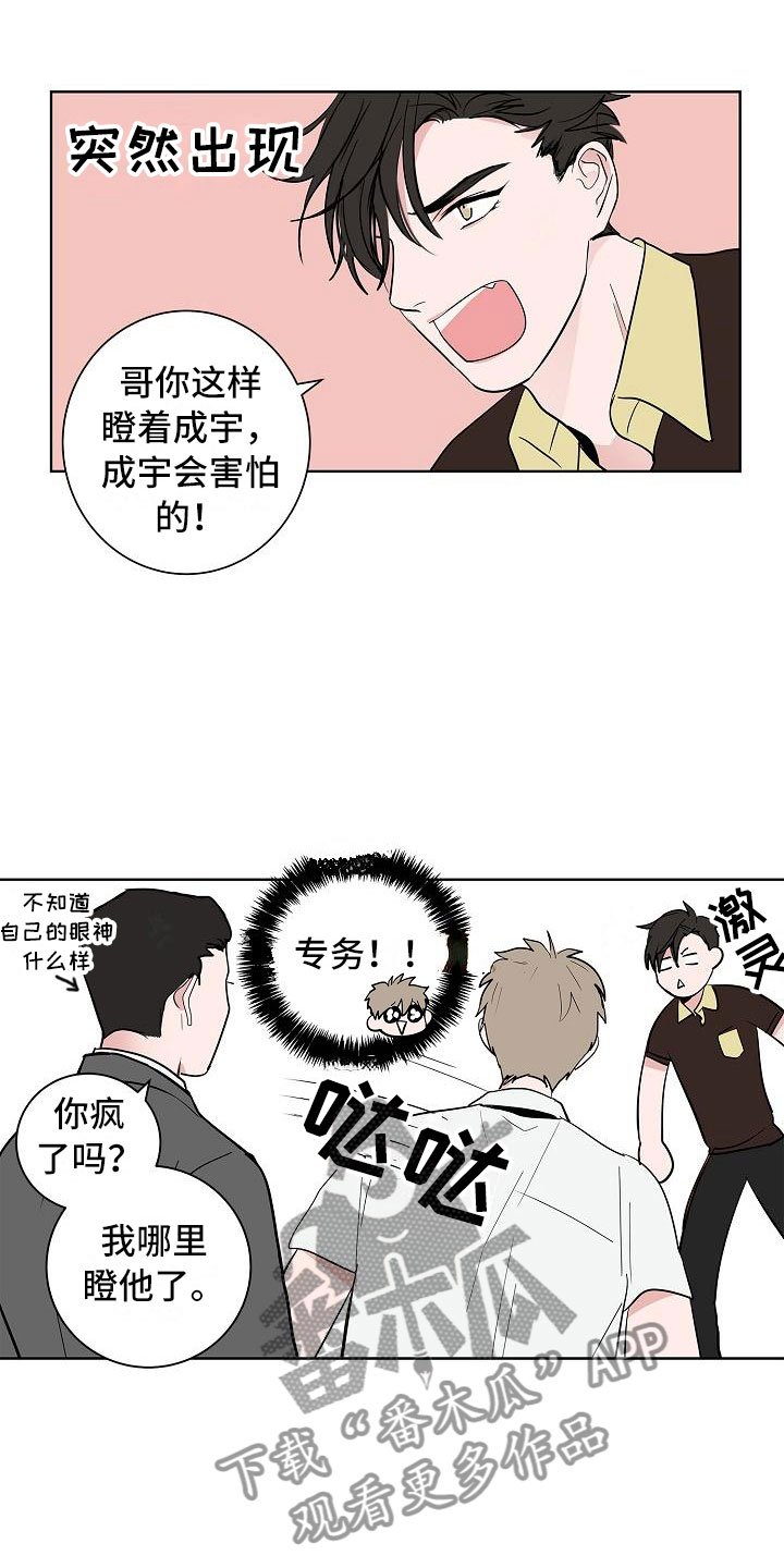 第16章：一言难尽
